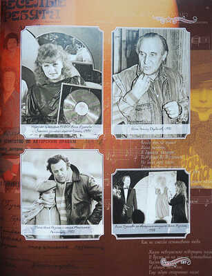 Право автора. М.: Издательский дом «АСМО-пресс», 2008.